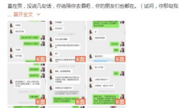 爆料吃瓜聊天教程图片大全,图片大全带你轻松入门